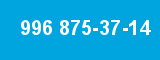 996 875-37-14 996 875-37-14
